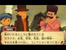 imágenes de El profesor Layton y el legado de los Ashalanti