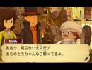 imágenes de El profesor Layton y el legado de los Ashalanti