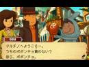 imágenes de El profesor Layton y el legado de los Ashalanti