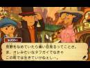 imágenes de El profesor Layton y el legado de los Ashalanti