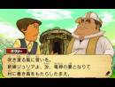 imágenes de El profesor Layton y el legado de los Ashalanti