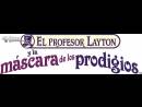 imágenes de El profesor Layton y la Mscara de los Prodigios