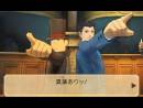 imágenes de El Profesor Layton vs. Phoenix Wright: Ace Attorney