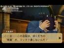 imágenes de El Profesor Layton vs. Phoenix Wright: Ace Attorney