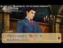 imágenes de El Profesor Layton vs. Phoenix Wright: Ace Attorney