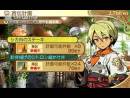 imágenes de Etrian Odyssey 2 Untold: The Fafnir Knight