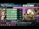 imágenes de Etrian Odyssey 2 Untold: The Fafnir Knight