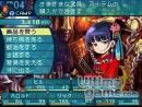 imágenes de Etrian Odyssey III