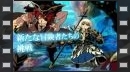 vídeos de Etrian Odyssey III