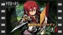 vídeos de Etrian Odyssey: Millennium Girl