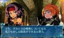 imágenes de Etrian Odyssey Nexus