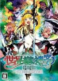 portada Etrian Odyssey Origins Collection PC