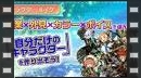 vídeos de Etrian Odyssey V: Beyond the Myth