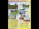 imágenes de Everybody's Golf: World Tour