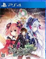 Fairy Fencer F: Refrain Chord 