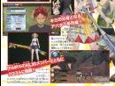 imágenes de Fairy Tail: Portable Guild 2