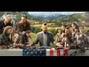 imágenes de Far Cry 5