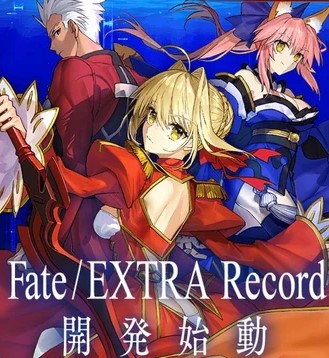 Fate/EXTRA Record