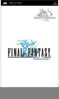 Final Fantasy 20 Anniversary PSP