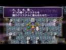 Imágenes recientes Final Fantasy 20 Anniversary