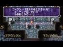 Imágenes recientes Final Fantasy 20 Anniversary