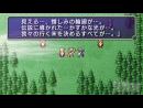 Imágenes recientes Final Fantasy 20 Anniversary