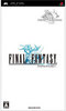 Final Fantasy 20 Anniversary portada