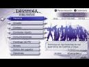 imágenes de Final Fantasy Dissidia