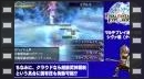 vídeos de Final Fantasy Explorers