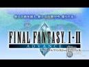 imágenes de Final Fantasy I y II Advance: Dawn of Souls