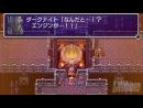 imágenes de Final Fantasy II - Aniversary Edition