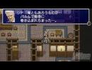 imágenes de Final Fantasy II - Aniversary Edition