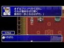 Imágenes recientes Final Fantasy II - Aniversary Edition