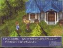 imágenes de Final Fantasy III