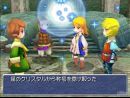 imágenes de Final Fantasy III