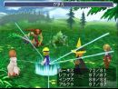 imágenes de Final Fantasy III