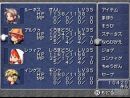 imágenes de Final Fantasy III