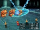 imágenes de Final Fantasy III