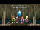 Imágenes recientes Final Fantasy III