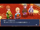 Imágenes recientes Final Fantasy III