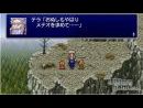 imágenes de Final Fantasy IV The Complete Collection