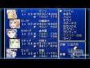 imágenes de Final Fantasy IV The Complete Collection