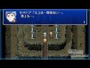 imágenes de Final Fantasy IV The Complete Collection