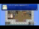 imágenes de Final Fantasy IV The Complete Collection