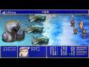 Imágenes recientes Final Fantasy IV The Complete Collection
