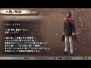 imágenes de Final Fantasy Type-0