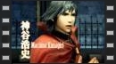 vídeos de Final Fantasy Type-0