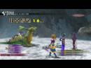 imágenes de Final Fantasy X