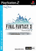 Final Fantasy XI Online PS2