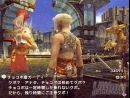 imágenes de Final Fantasy XII